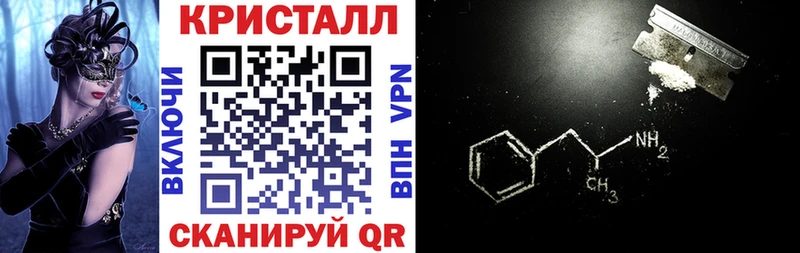 АМФ 97%  купить  сайты  kraken ТОР  Нерюнгри 