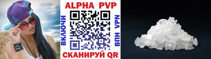 Alpha PVP кристаллы  ОМГ ОМГ маркетплейс  Нерюнгри  где купить наркоту 
