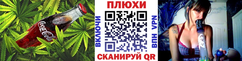 Cannafood марихуана Нерюнгри