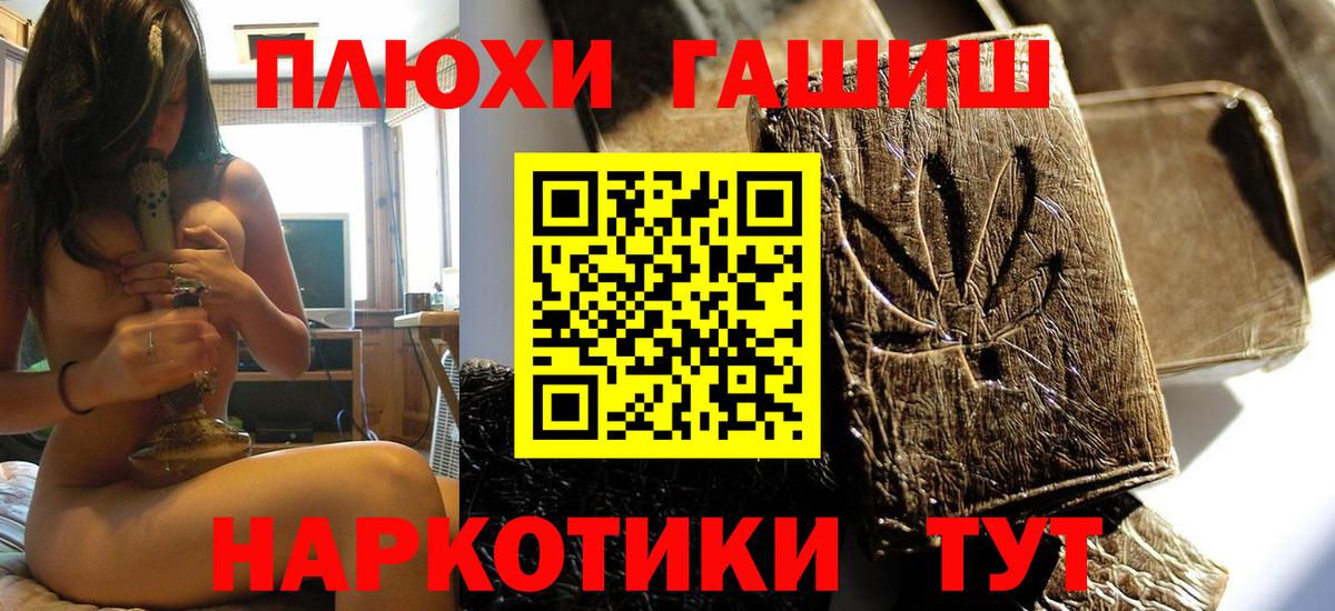 ГАШИШ  ГАШ хэш  Нерюнгри  Гашиш гарик 