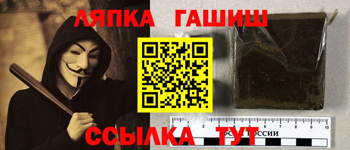 Гашиш VHQ Нерюнгри