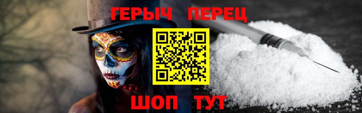 Мефедрон Нерюнгри