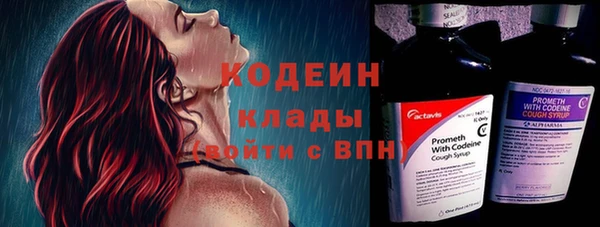 кокаин колумбия Балахна