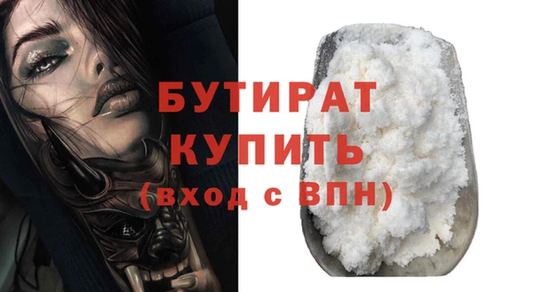 мефедрон Баксан