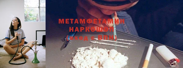 наркотики Балабаново