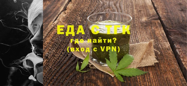 мефедрон Баксан
