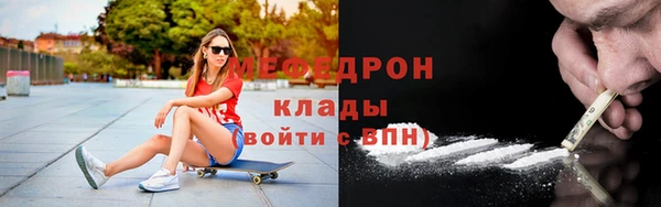 наркотики Балабаново