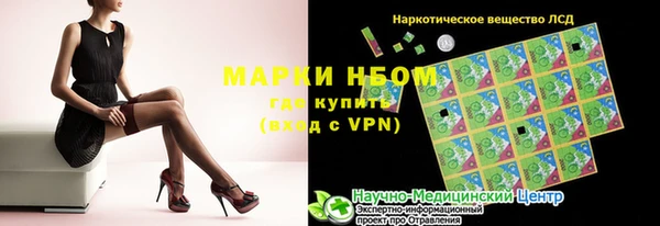 мефедрон Баксан