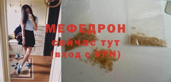 мефедрон Баксан