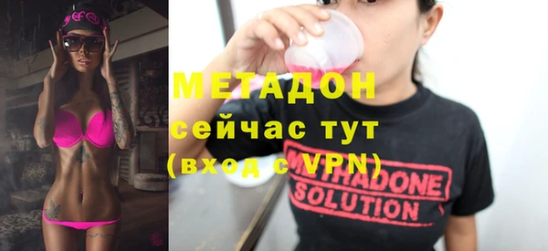 мефедрон Баксан