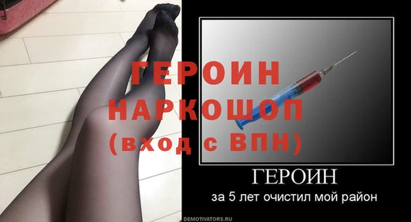 наркотики Балабаново