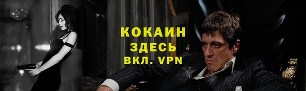 кокаин колумбия Балахна
