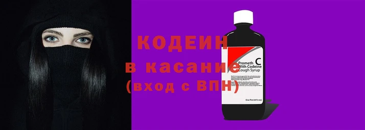 наркотики Балабаново