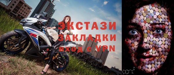 наркотики Балабаново