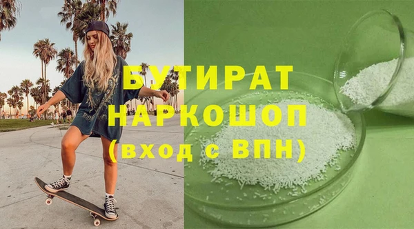 наркотики Балабаново