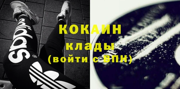 мефедрон Баксан