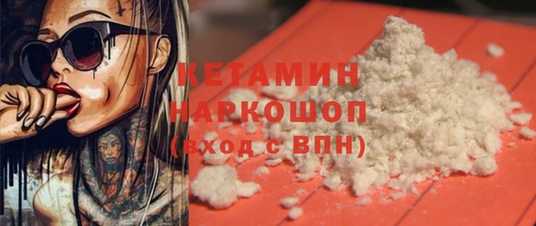 наркотики Балабаново