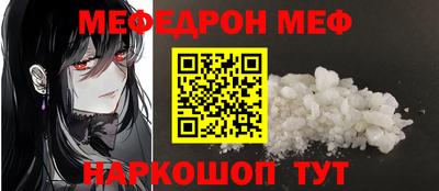 первитин Гай