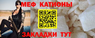 метамфетамин Гагарин