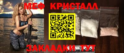 метамфетамин Гагарин