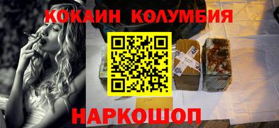 кокаин VHQ Апрелевка