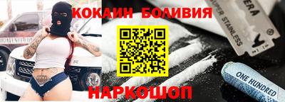 индика Гатчина