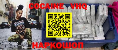 метамфетамин Апшеронск