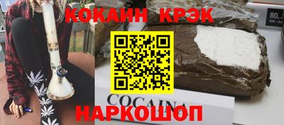 метамфетамин Гагарин