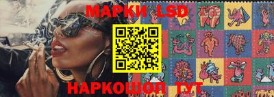 метамфетамин Апшеронск