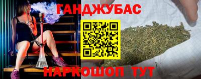 метамфетамин Апшеронск