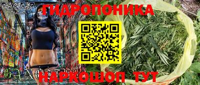 метамфетамин Апшеронск