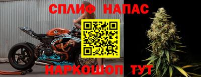 метамфетамин Апшеронск