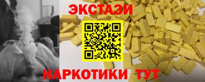 метамфетамин Гагарин