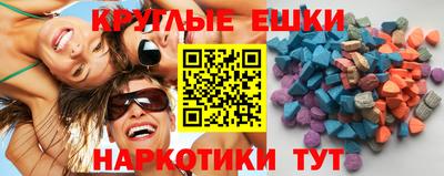 метамфетамин Гагарин