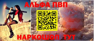 первитин Гай