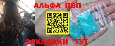 метамфетамин Апшеронск