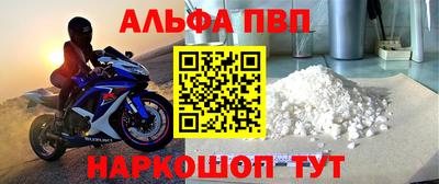 метамфетамин Апшеронск