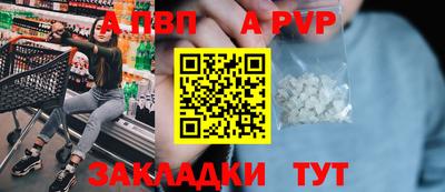 первитин Гай