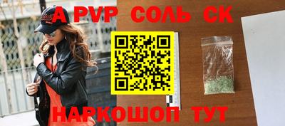 первитин Гай