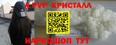 метамфетамин Гагарин