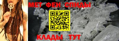 метамфетамин Гагарин