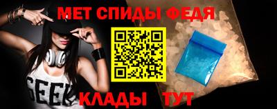 первитин Гай