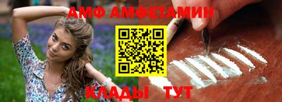 метамфетамин Гагарин