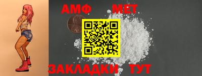 первитин Гай
