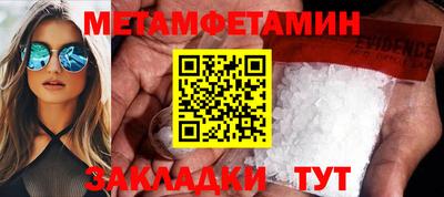 индика Гатчина