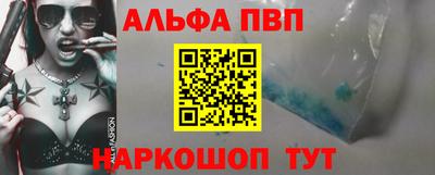 кокаин VHQ Апрелевка