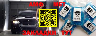 метамфетамин Гагарин