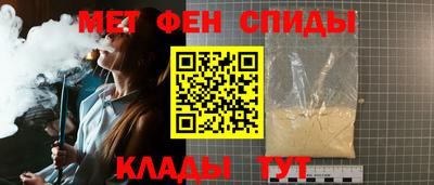 первитин Гай