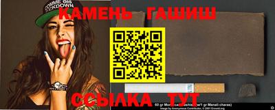 метамфетамин Апшеронск