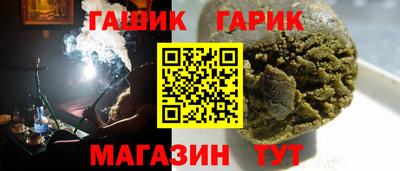индика Гатчина